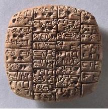 Más de la mitad de las tablillas cuneiformes del mundo ya están en Internet